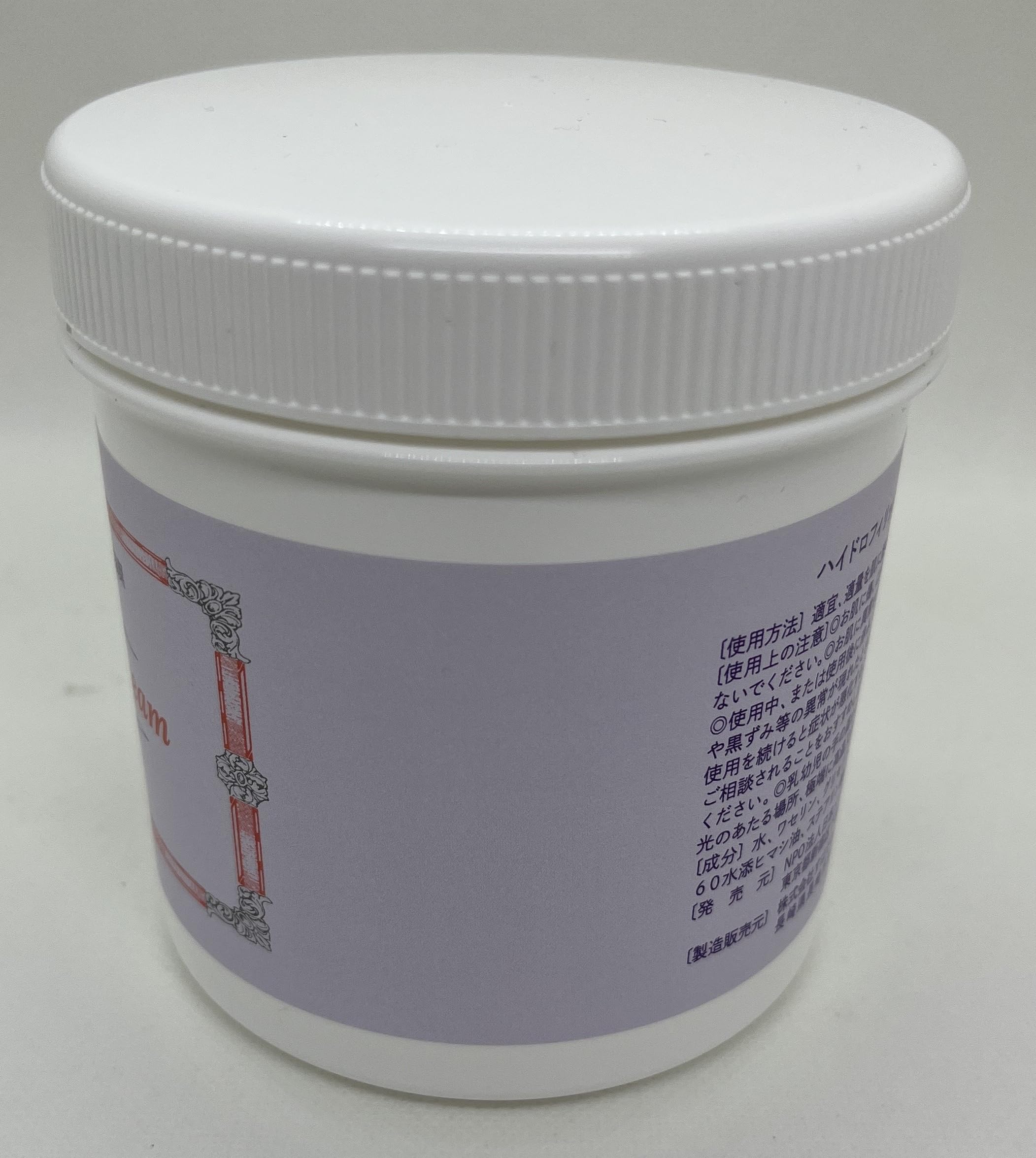 Amazon | JMAA ハイドロフィリック クリーム Hydrophilic Cream 500g